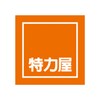 密影空间播放盒 